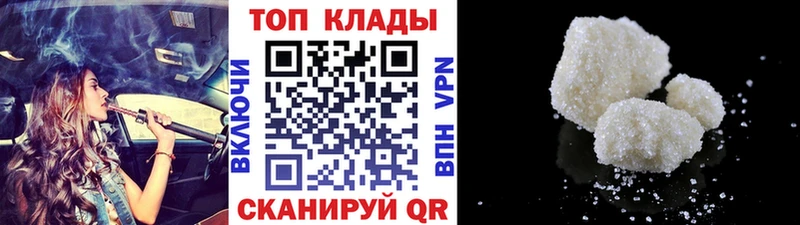 Где купить наркоту Порхов АМФ Меф мяу мяу ГАШИШ КОКАИН А ПВП