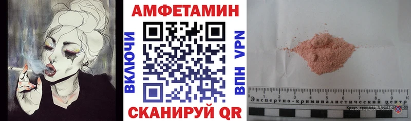 АМФЕТАМИН 98% OMG онион Порхов