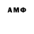 АМФЕТАМИН 97% Myth Odiir