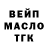 ТГК вейп Mahzz