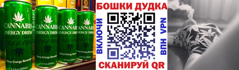 Еда ТГК марихуана Порхов