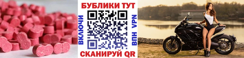 ЭКСТАЗИ Дубай  Порхов 