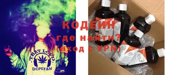 ALPHA PVP Аркадак