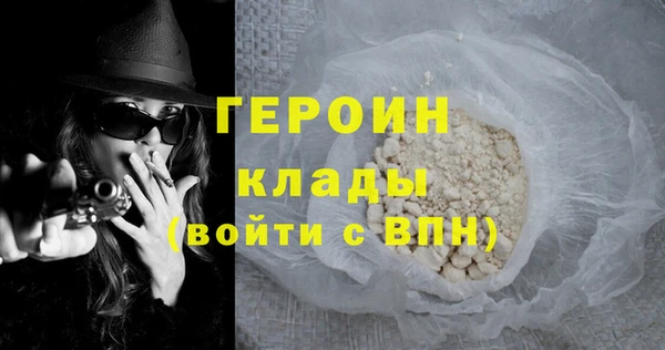 гашишное масло Арсеньев