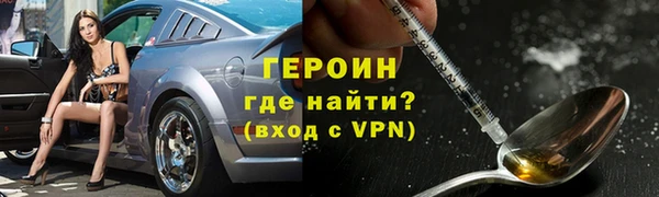 ALPHA PVP Аркадак