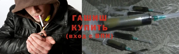 ALPHA PVP Аркадак