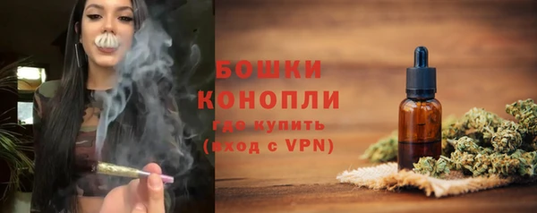 гашишное масло Арсеньев