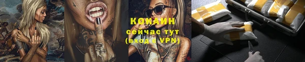 гашишное масло Арсеньев
