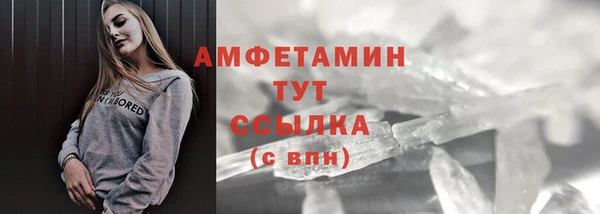 ALPHA PVP Аркадак
