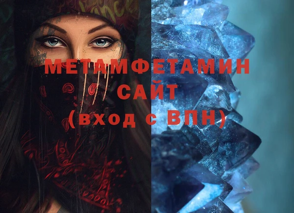 ALPHA PVP Аркадак