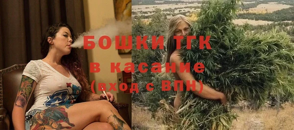 ALPHA PVP Аркадак