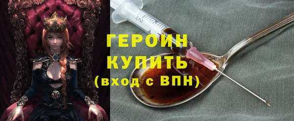 гашишное масло Арсеньев
