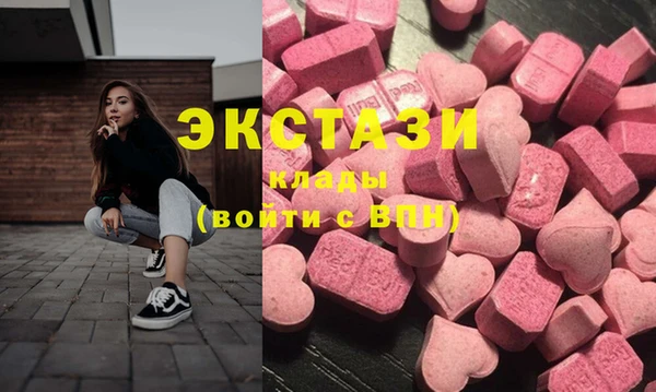 гашишное масло Арсеньев