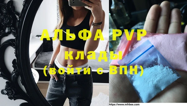 ГАЛЛЮЦИНОГЕННЫЕ ГРИБЫ Армянск