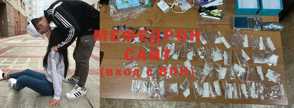 ГАЛЛЮЦИНОГЕННЫЕ ГРИБЫ Армянск