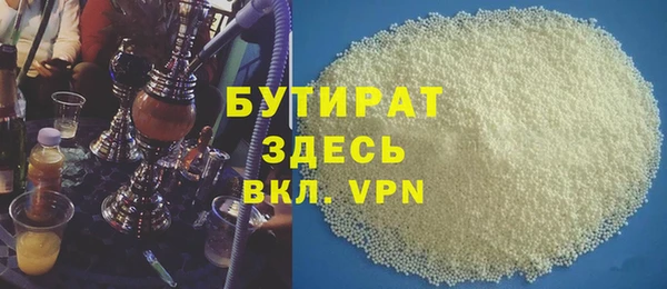 ГАЛЛЮЦИНОГЕННЫЕ ГРИБЫ Армянск