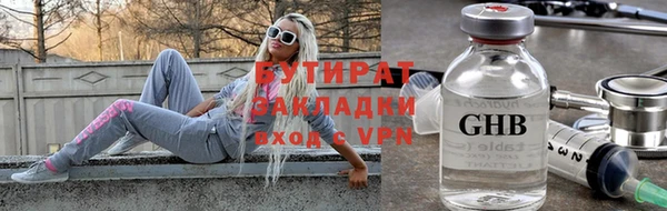ГАЛЛЮЦИНОГЕННЫЕ ГРИБЫ Армянск