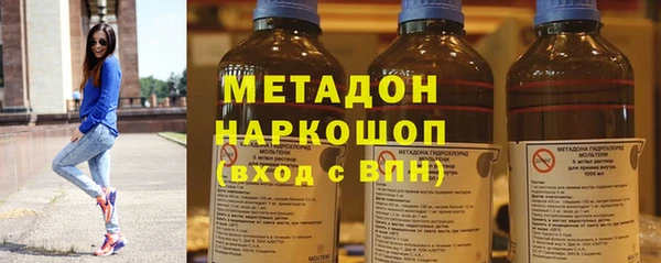 гашишное масло Арсеньев