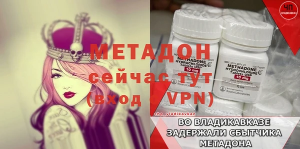 ALPHA PVP Аркадак