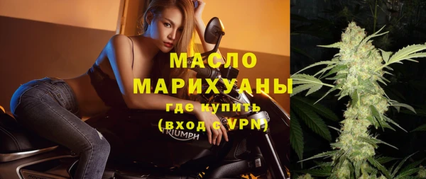 гашишное масло Арсеньев