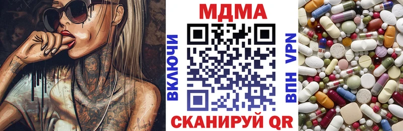 блэк спрут tor  закладки  Порхов  MDMA Molly 