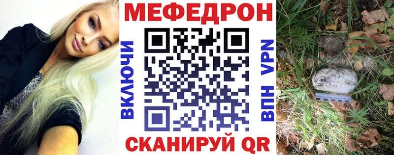Мефедрон мука Порхов