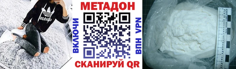 МЕТАДОН белоснежный Порхов