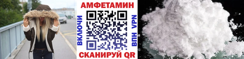 Первитин пудра  купить закладку  Порхов 