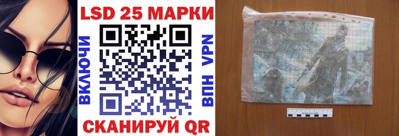 MEGA зеркало  Порхов  Марки 25I-NBOMe 1500мкг 