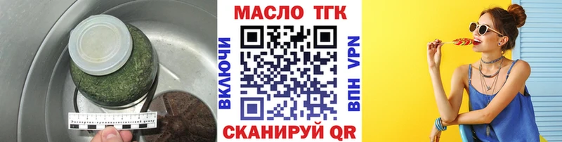 ТГК вейп  Порхов 