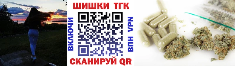 закладки  Порхов  Каннабис Bruce Banner 